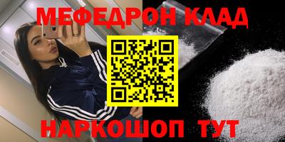 винт Новодвинск