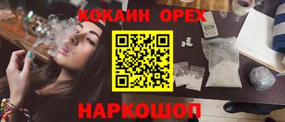 СК Новокубанск