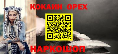 СК Новокубанск