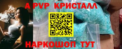 mdpv Новозыбков
