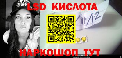 винт Новодвинск