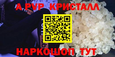 винт Новодвинск