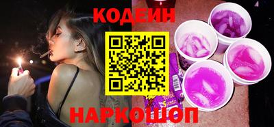 винт Новодвинск