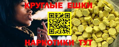 винт Новодвинск