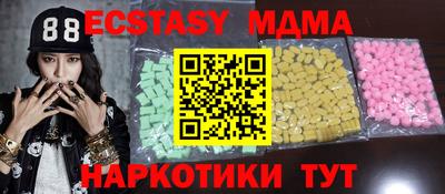 винт Новодвинск