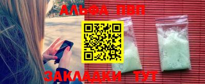 mdpv Новозыбков