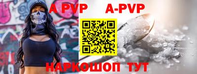 винт Новодвинск