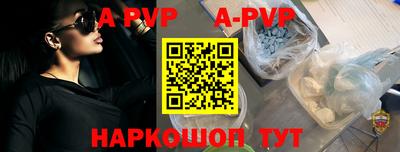 винт Новодвинск