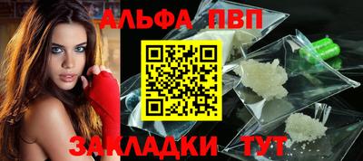 mdpv Новозыбков