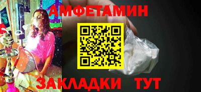 винт Новодвинск
