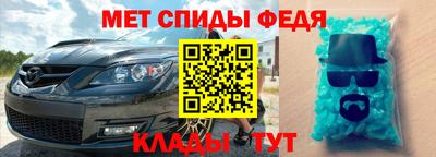 СК Новокубанск