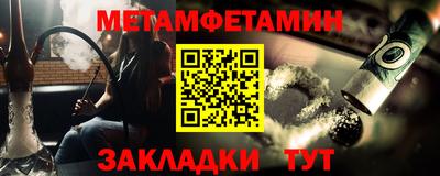 СК Новокубанск