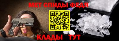винт Новодвинск