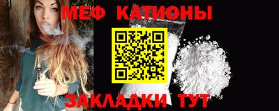 mdpv Новозыбков