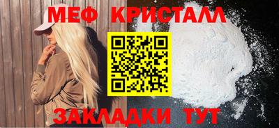 винт Новодвинск