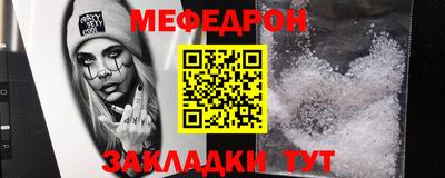 mdpv Новозыбков
