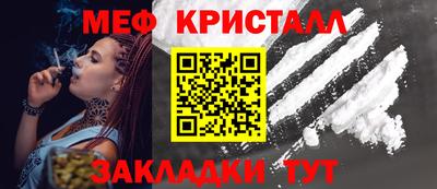mdpv Новозыбков
