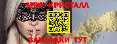 винт Новодвинск