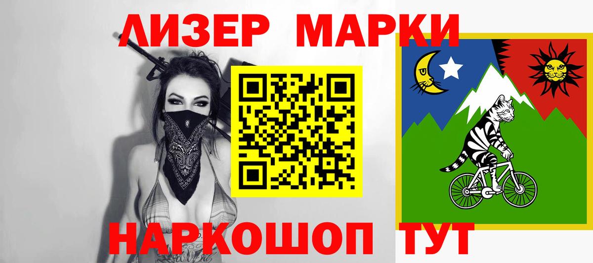 LSD-25 экстази ecstasy Ставрополь
