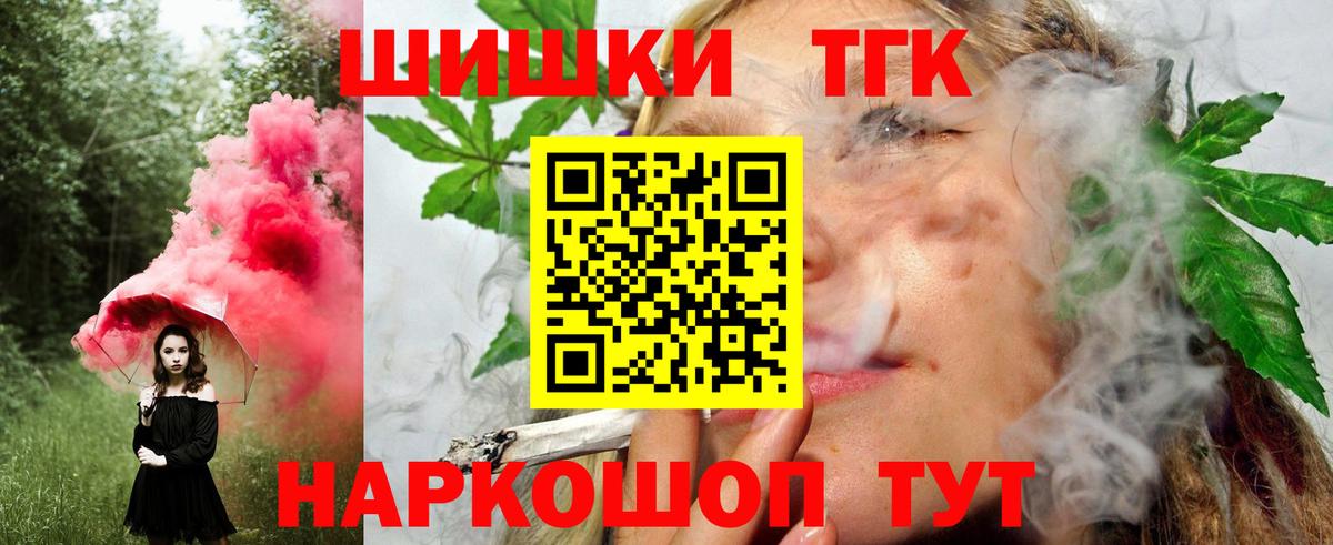 Ставрополь  Марихуана SATIVA & INDICA  МАРИХУАНА планчик  МАРИХУАНА SATIVA & INDICA  Бошки марихуана MAZAR  Вход с VPN 